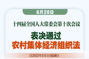 马祖拉：我喜欢我们获得的投篮机会 通过突破创造了一些三分机会